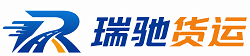 雷山县瑞驰｜附近回程货车调度｜工程机械爬梯车大件运输车调度